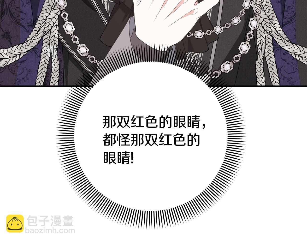 第83话 战后的悲伤(1/4)-第83话