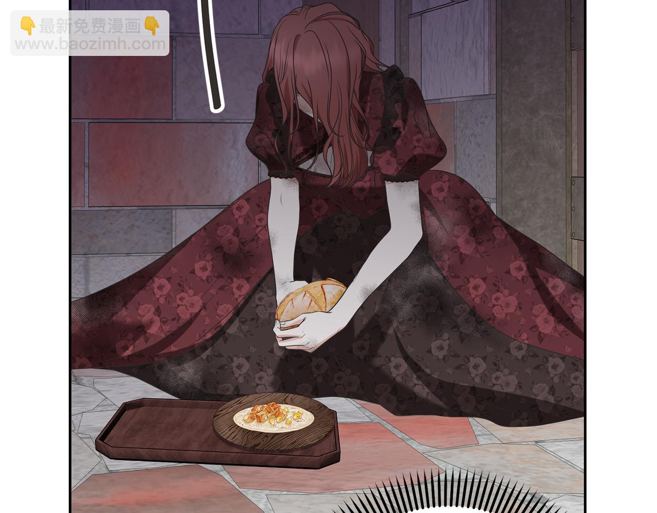 我成了原著中不存在的角色 - 第83話 戰後的悲傷(1/4) - 4