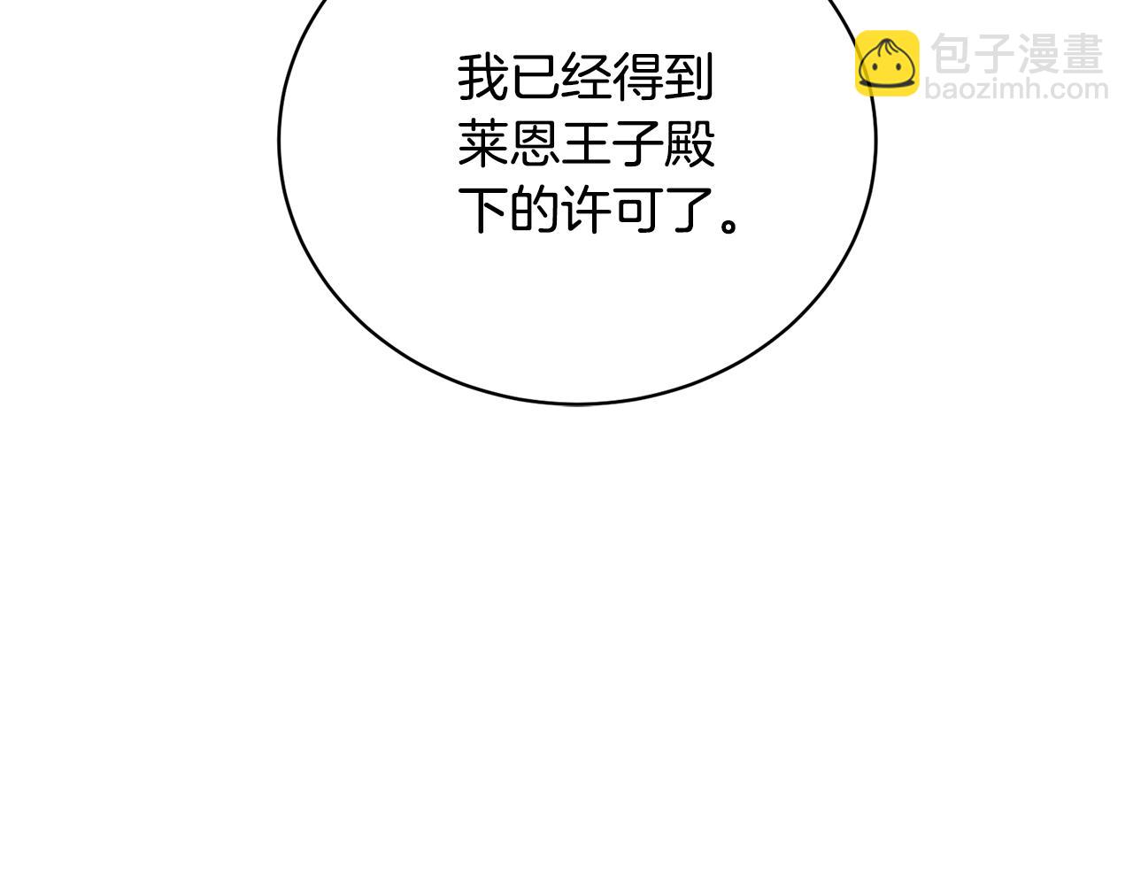 第83话 战后的悲伤(1/4)-第83话