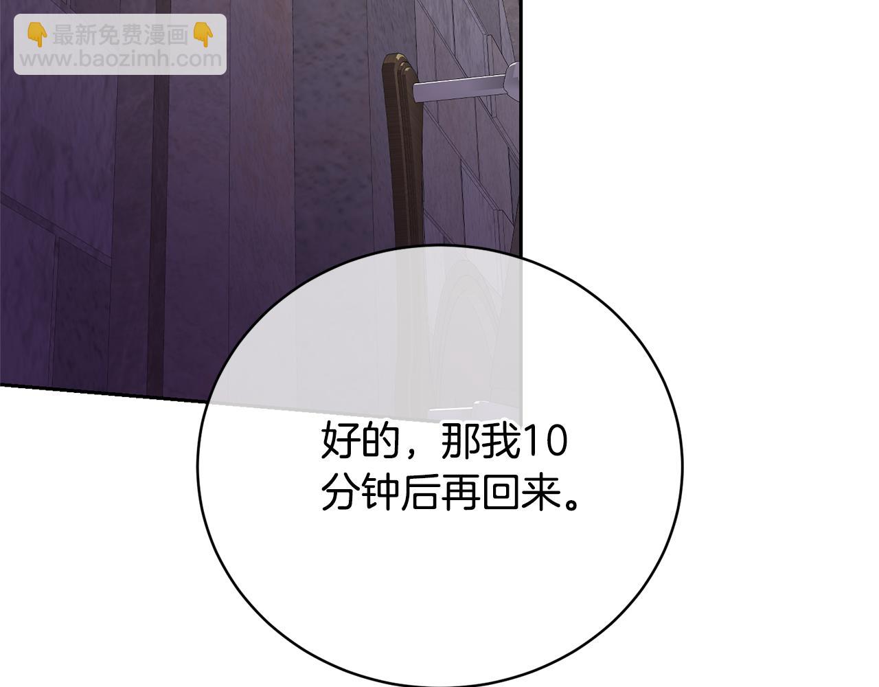 第83话 战后的悲伤(1/4)-第83话