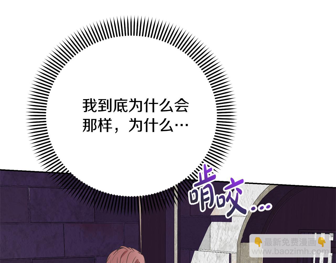 第83话 战后的悲伤(1/4)-第83话