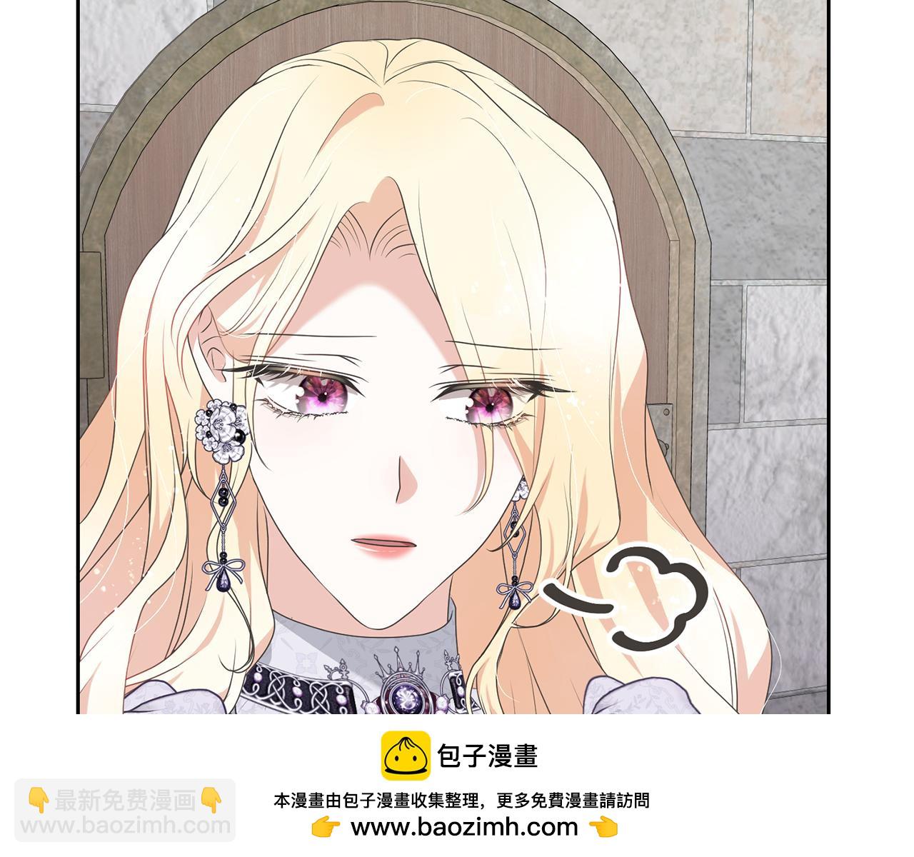 我成了原著中不存在的角色 - 第83話 戰後的悲傷(1/4) - 2