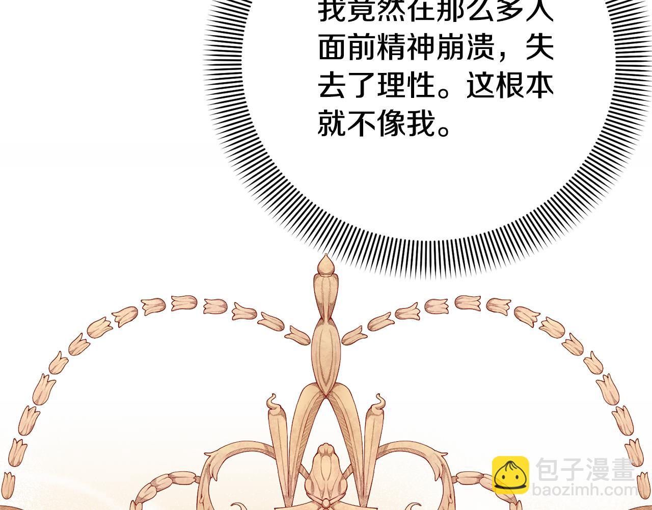 第83话 战后的悲伤(1/4)-第83话