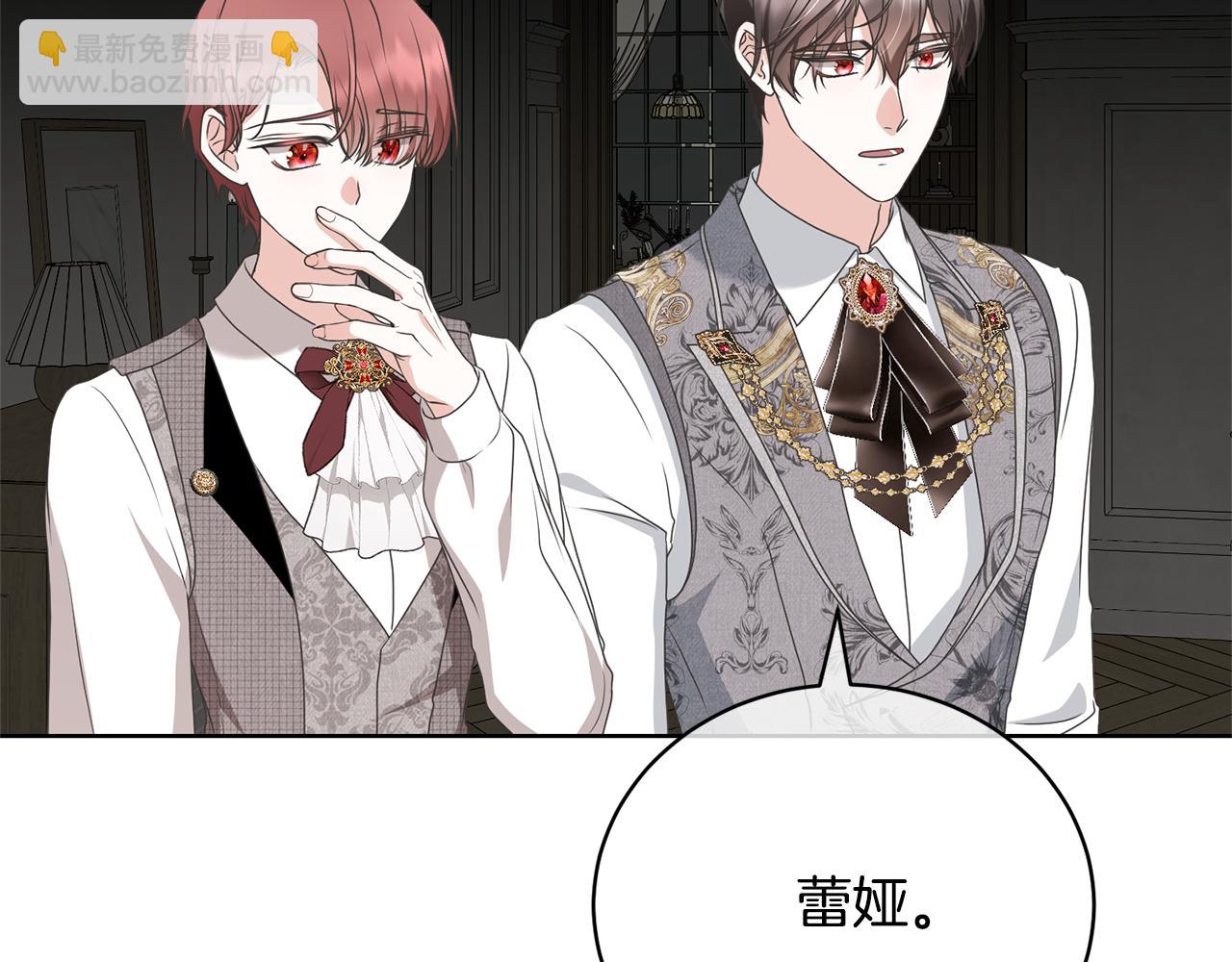 第85话 恶灵现世(1/4)-第85话