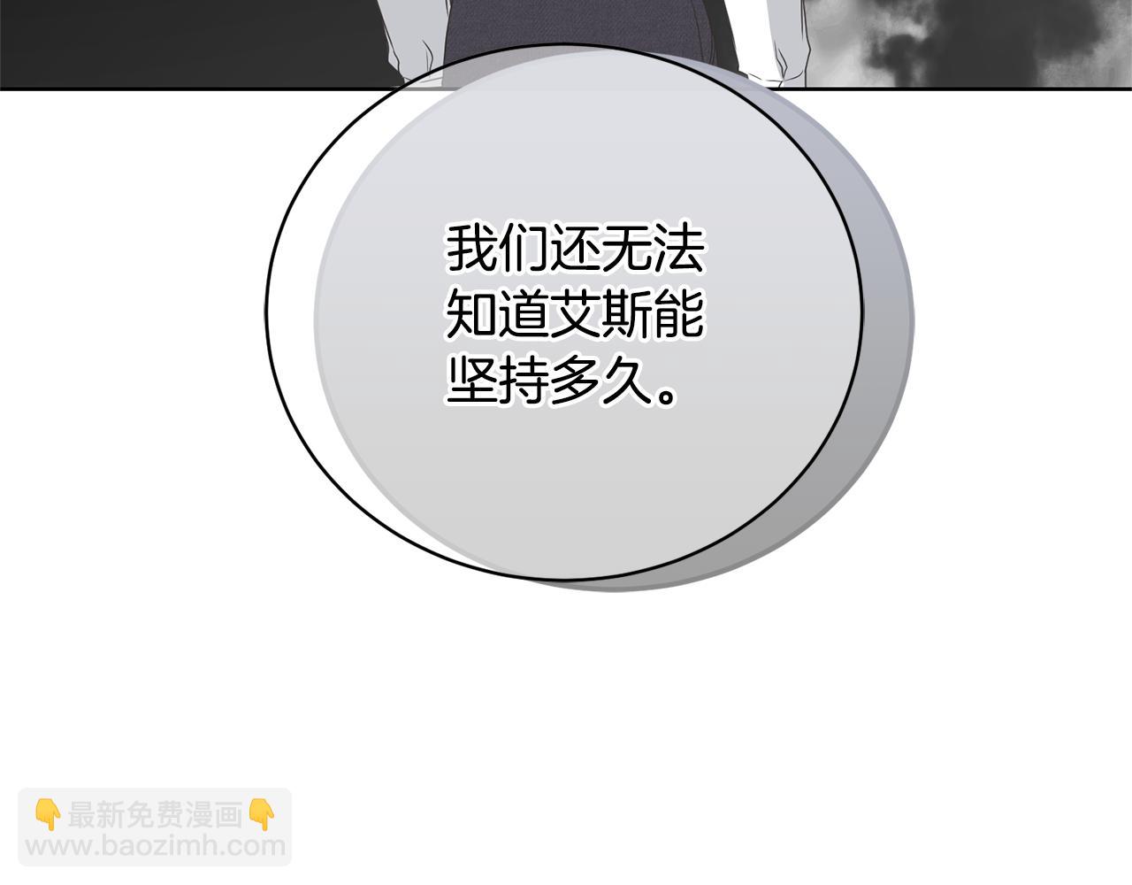 第85话 恶灵现世(1/4)-第85话