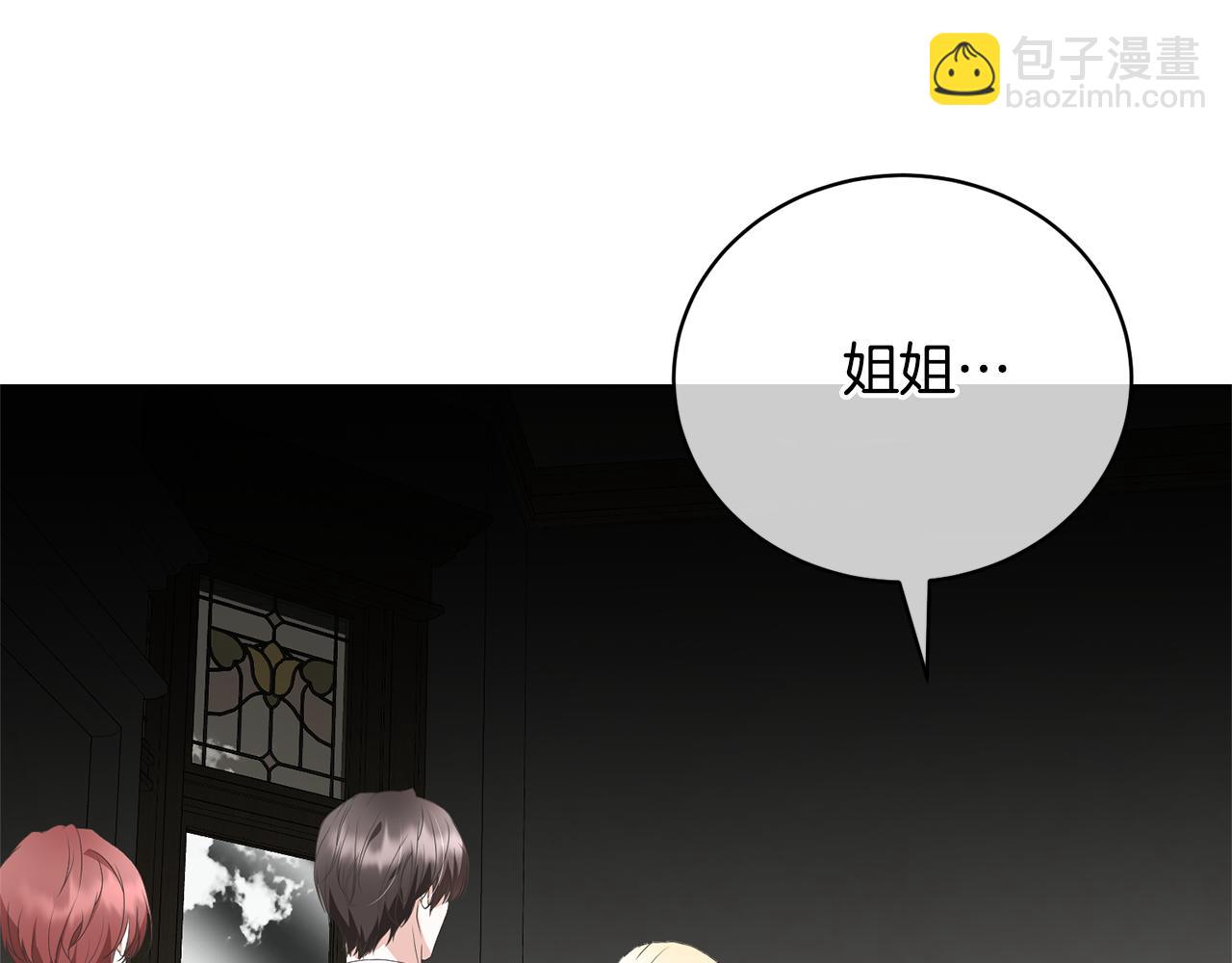 第85话 恶灵现世(1/4)-第85话