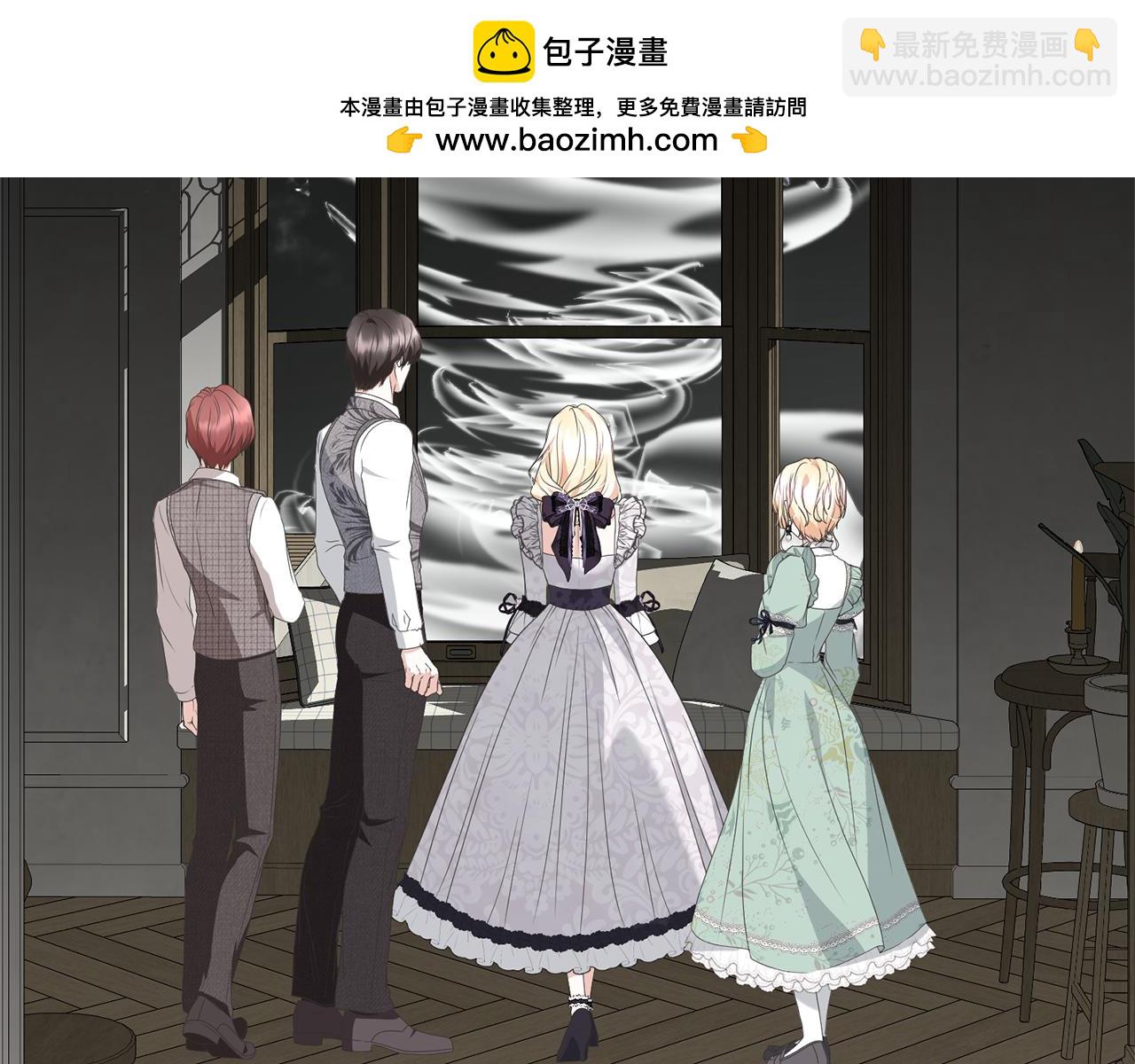 第85话 恶灵现世(1/4)-第85话