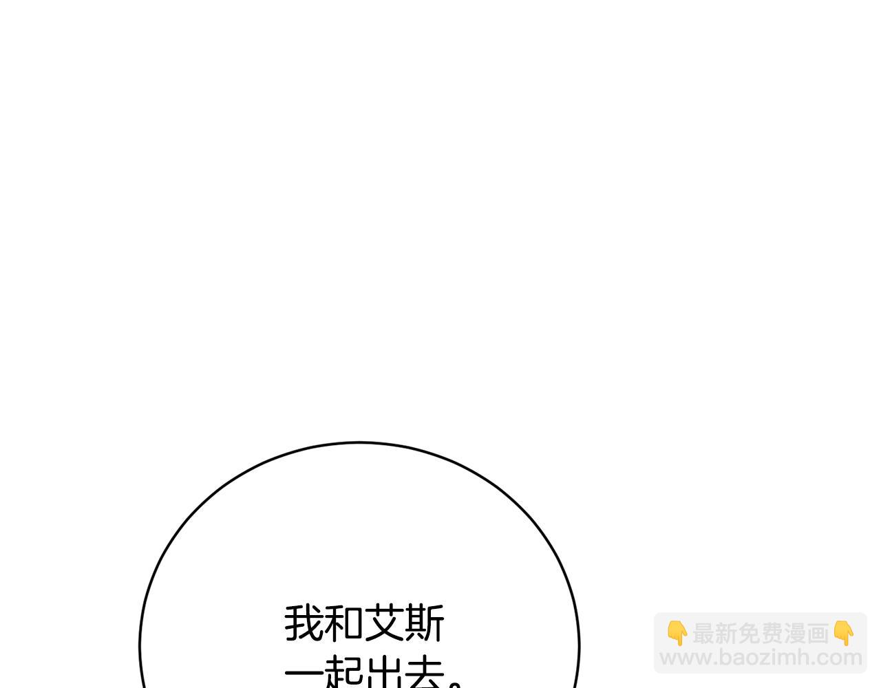 第85话 恶灵现世(1/4)-第85话