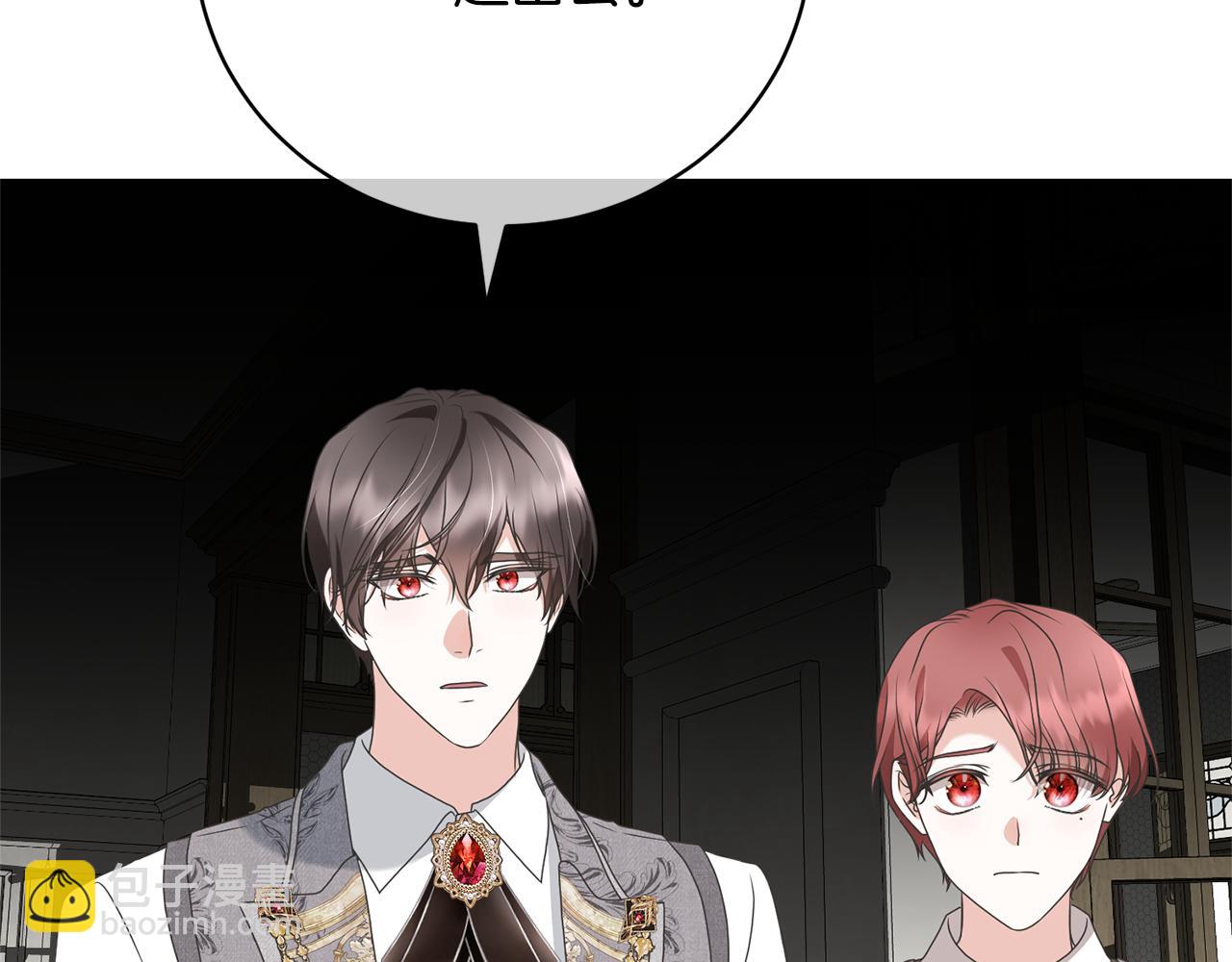 第85话 恶灵现世(1/4)-第85话