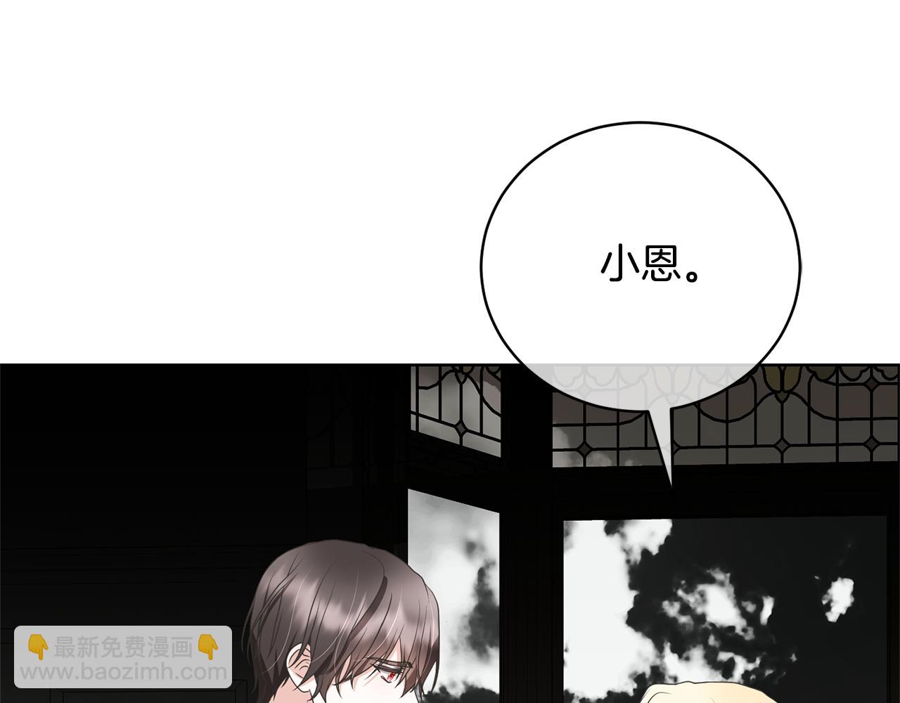 第85话 恶灵现世(1/4)-第85话