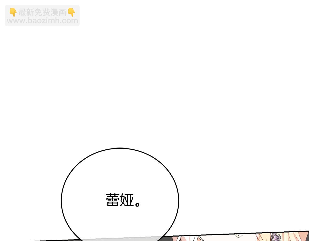 第85话 恶灵现世(1/4)-第85话