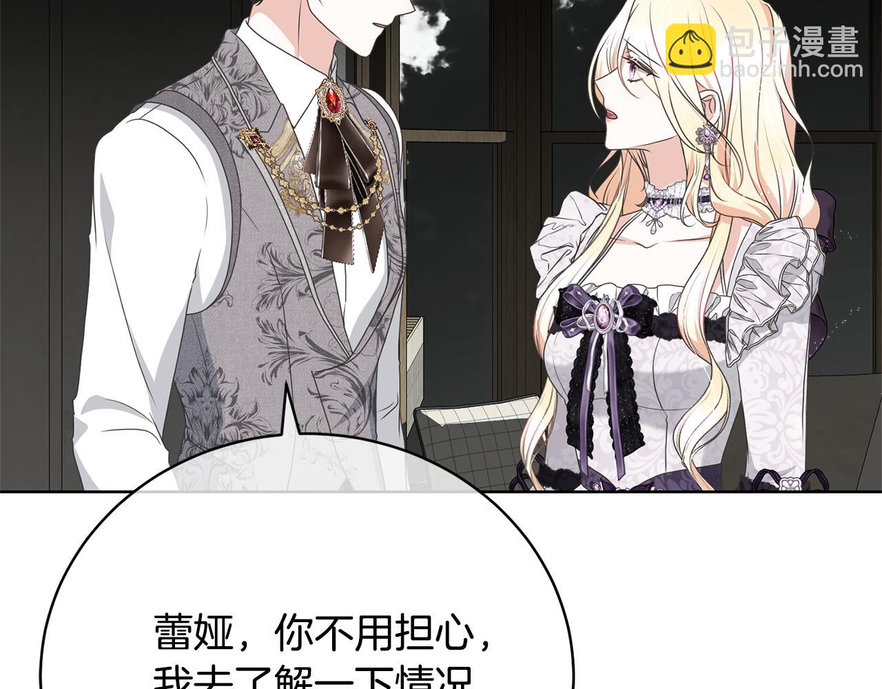 第85话 恶灵现世(1/4)-第85话