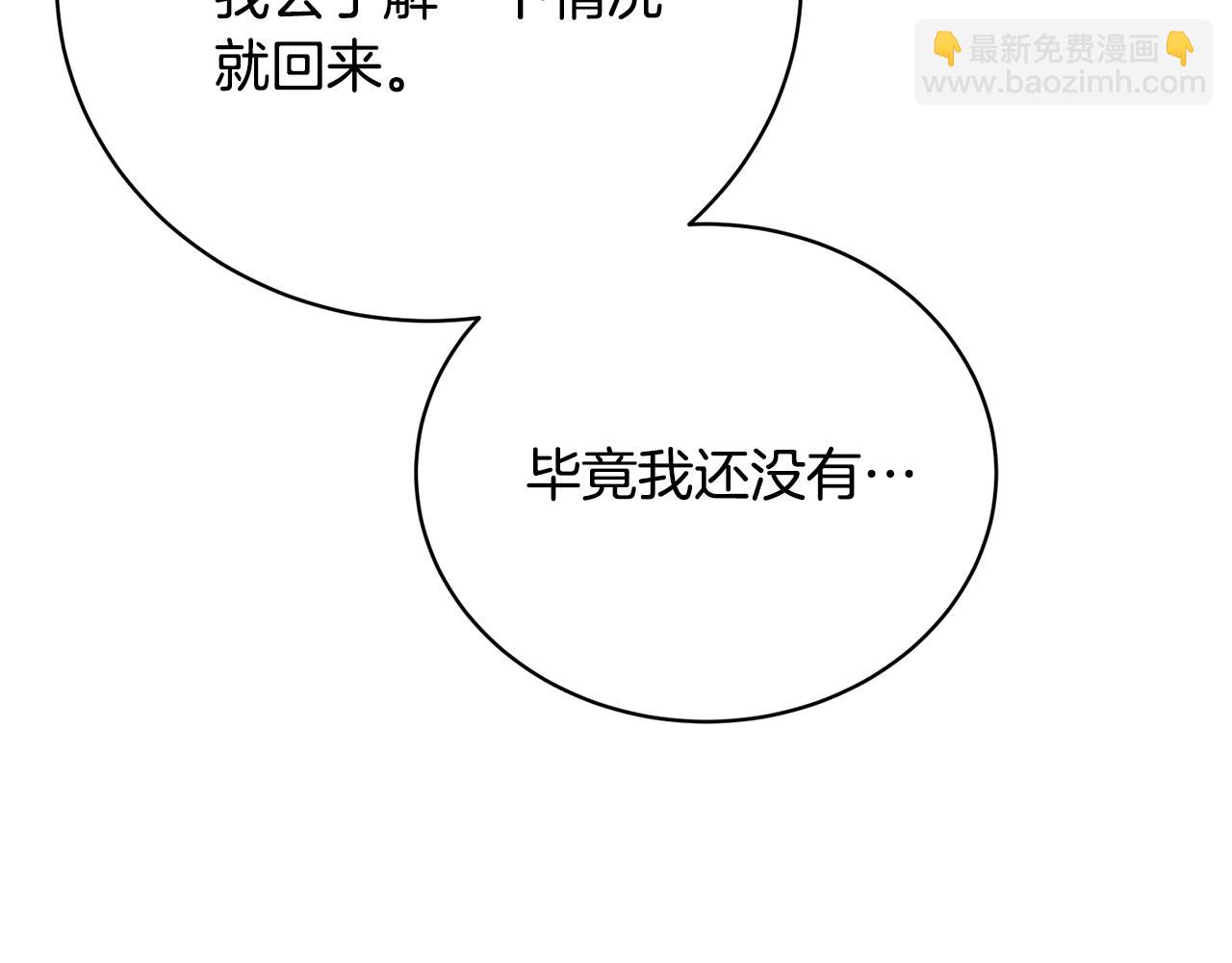 第85话 恶灵现世(1/4)-第85话