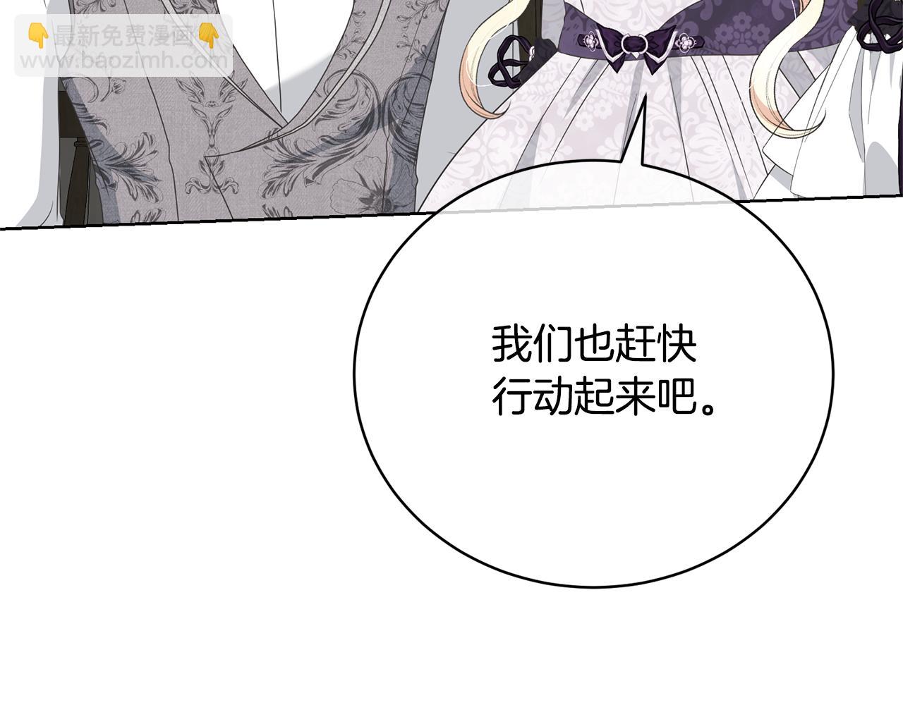 第85话 恶灵现世(1/4)-第85话