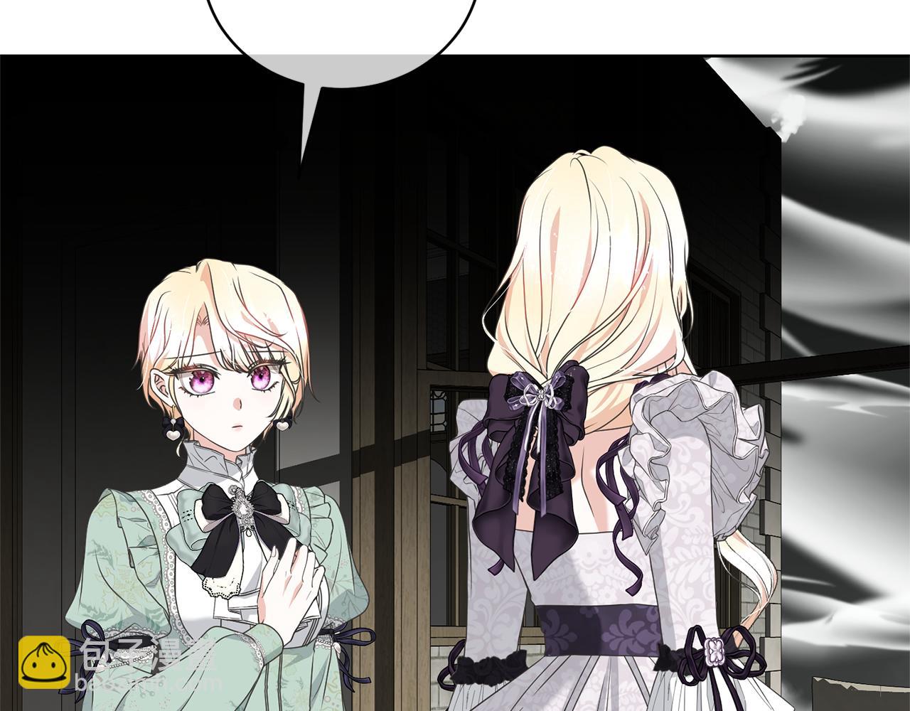 第85话 恶灵现世(1/4)-第85话