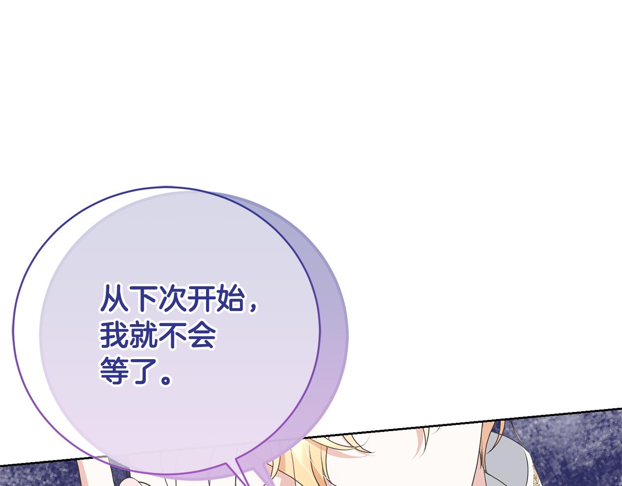 第87话 脆弱与坚强(1/5)-第87话