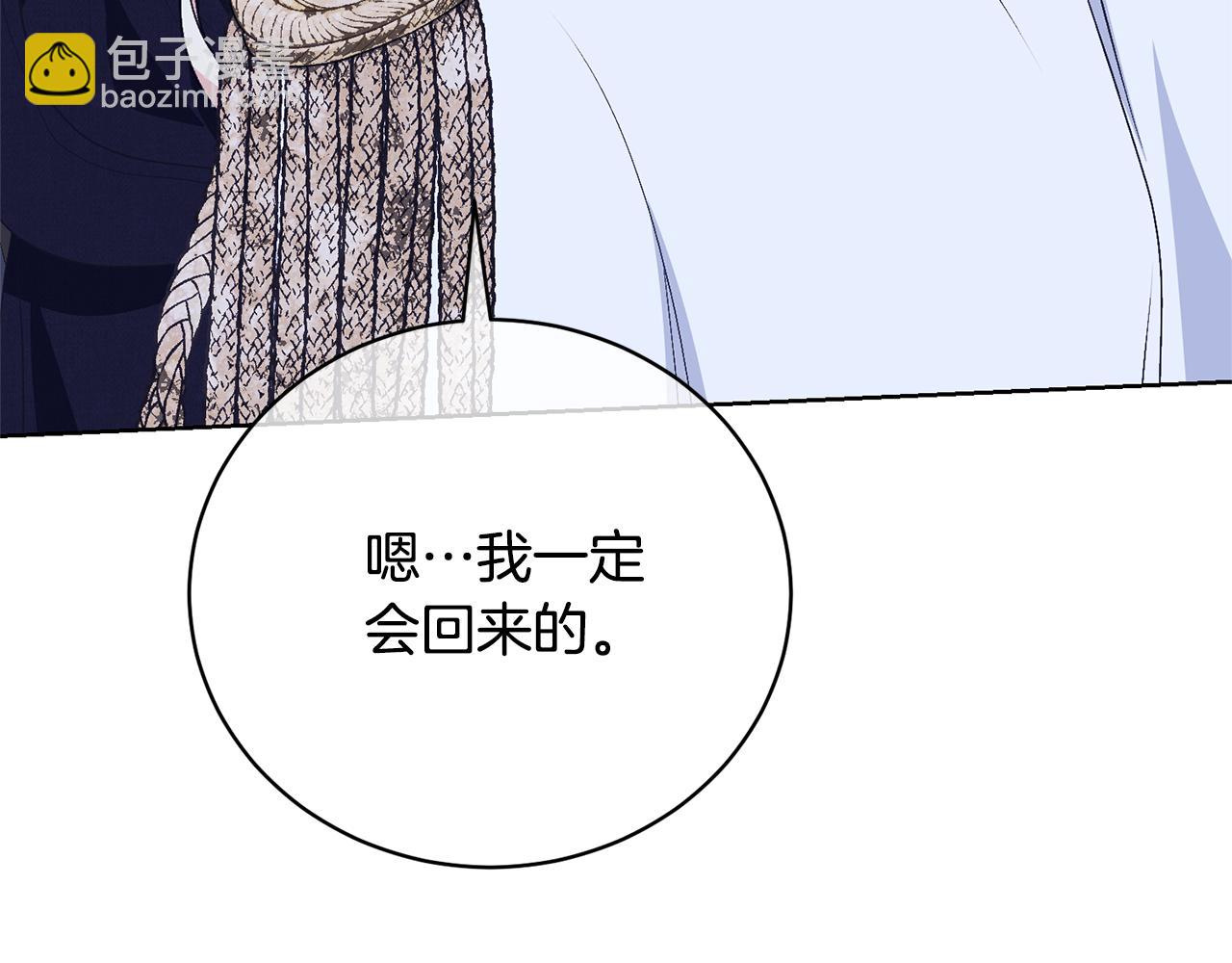 第87话 脆弱与坚强(1/5)-第87话