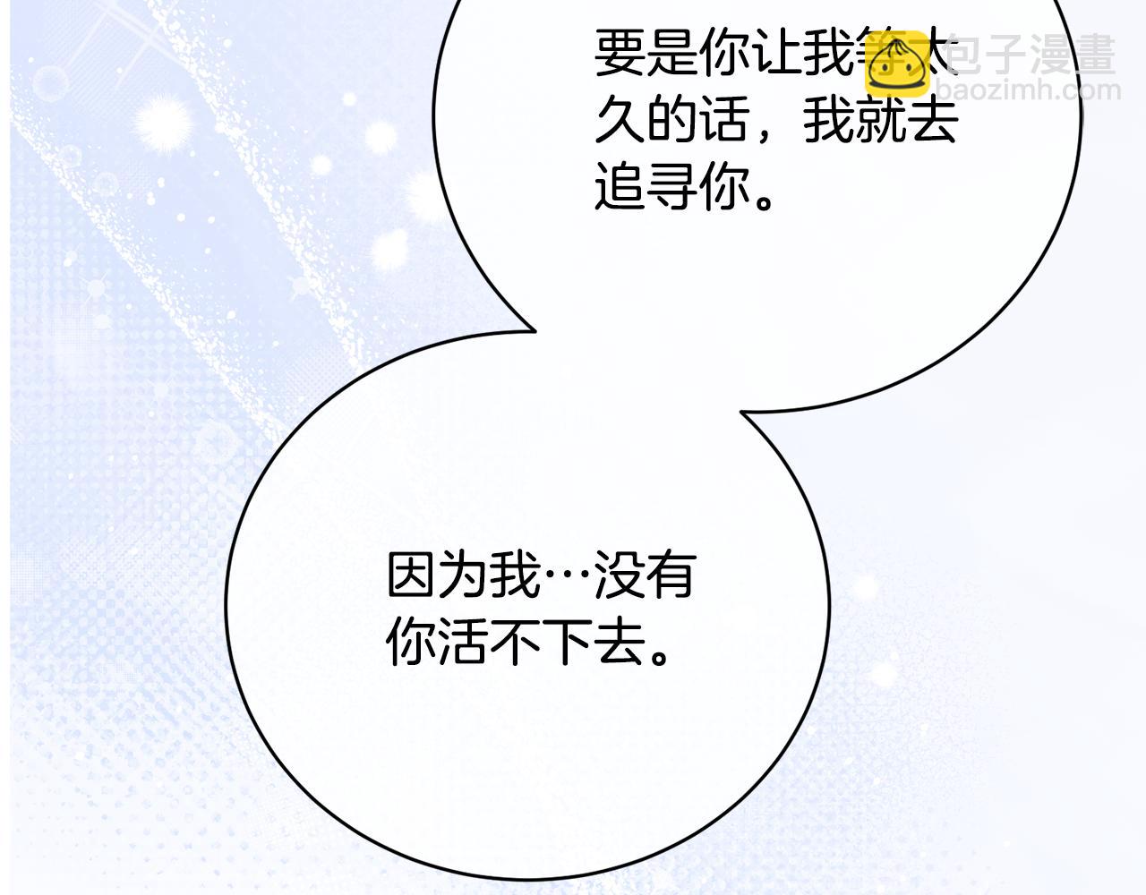 第87话 脆弱与坚强(1/5)-第87话