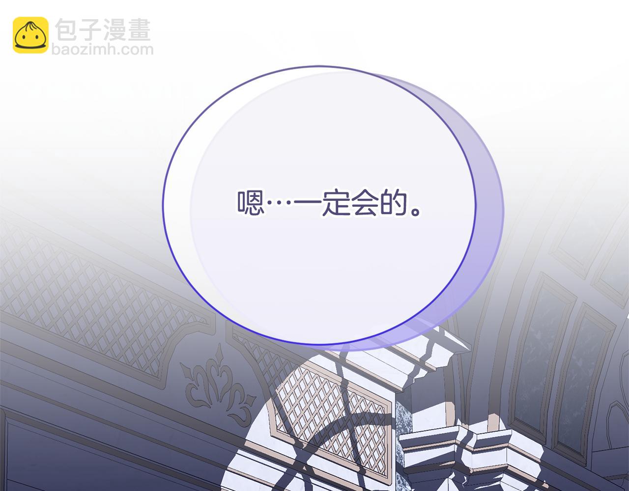 第87话 脆弱与坚强(1/5)-第87话