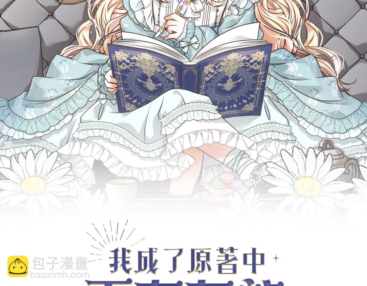 第87话 脆弱与坚强(1/5)-第87话