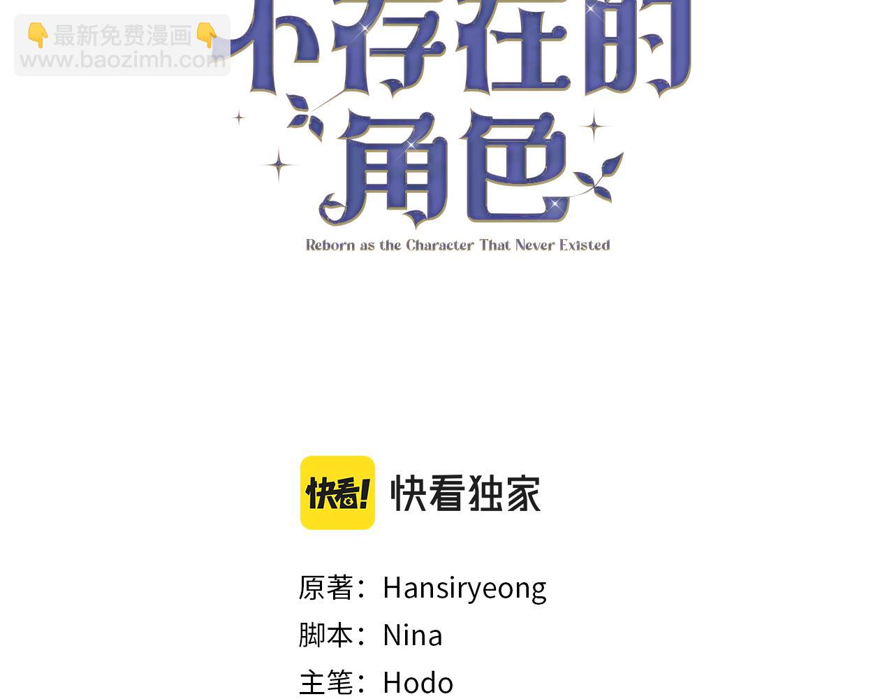 第87话 脆弱与坚强(1/5)-第87话