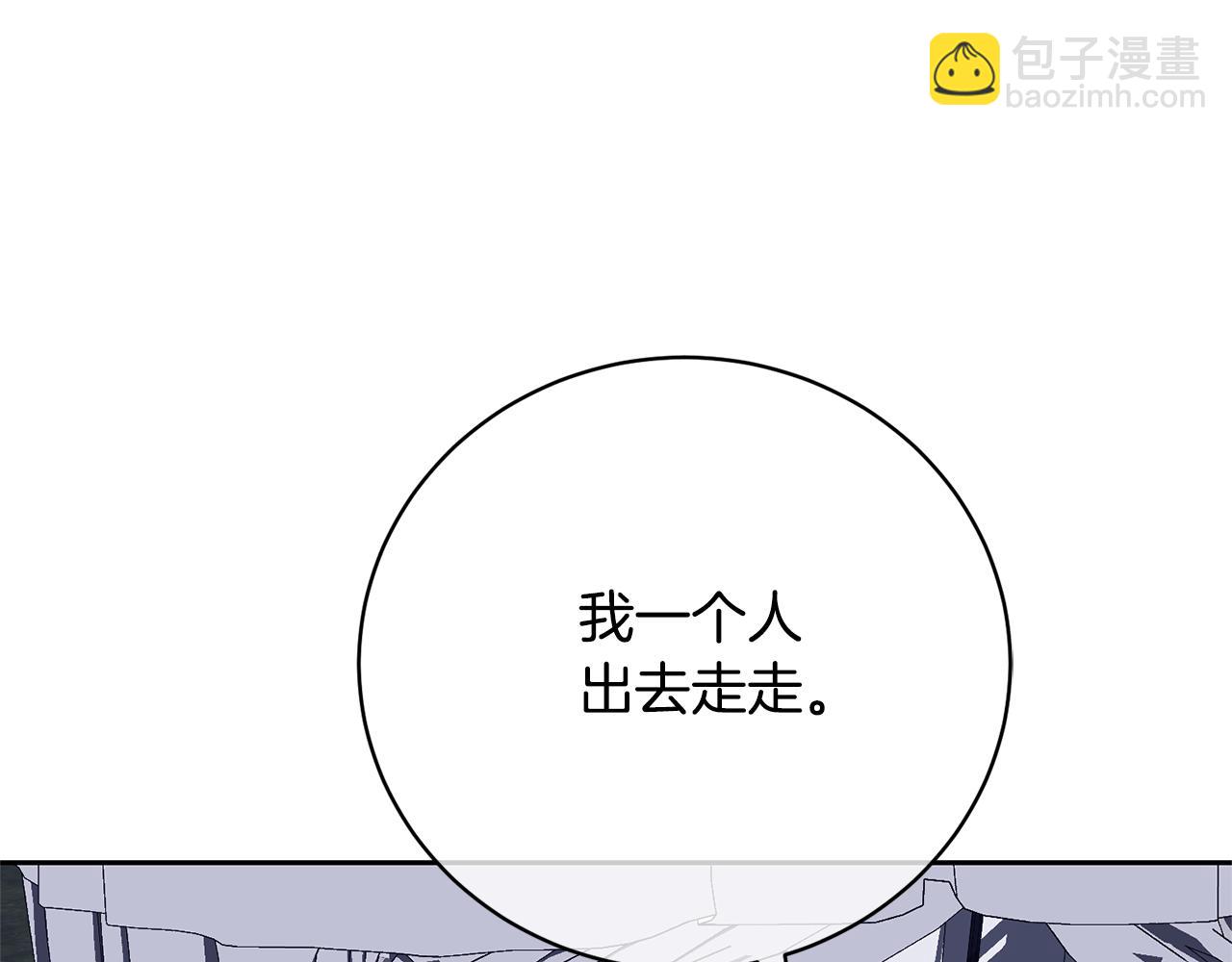 第87话 脆弱与坚强(1/5)-第87话