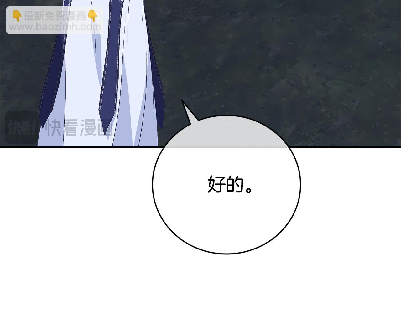 第87话 脆弱与坚强(1/5)-第87话