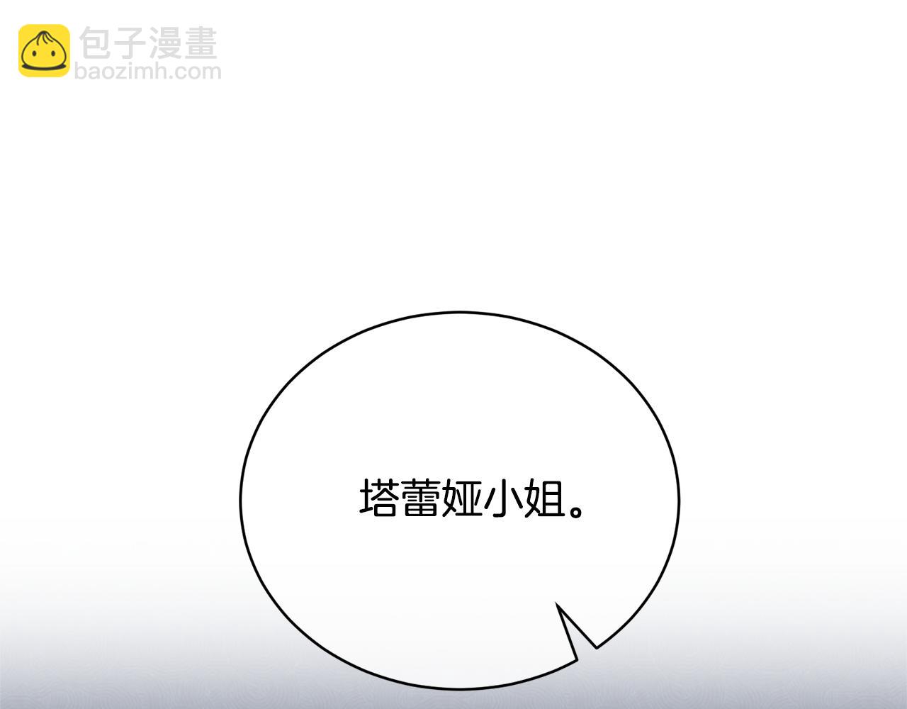 第87话 脆弱与坚强(1/5)-第87话