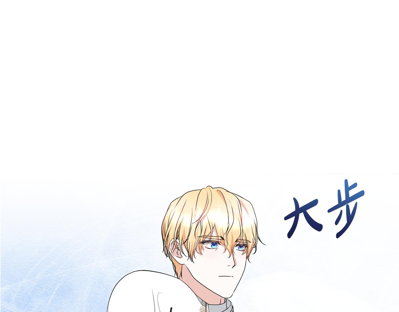 第89话 坚强背后(1/5)-第89话