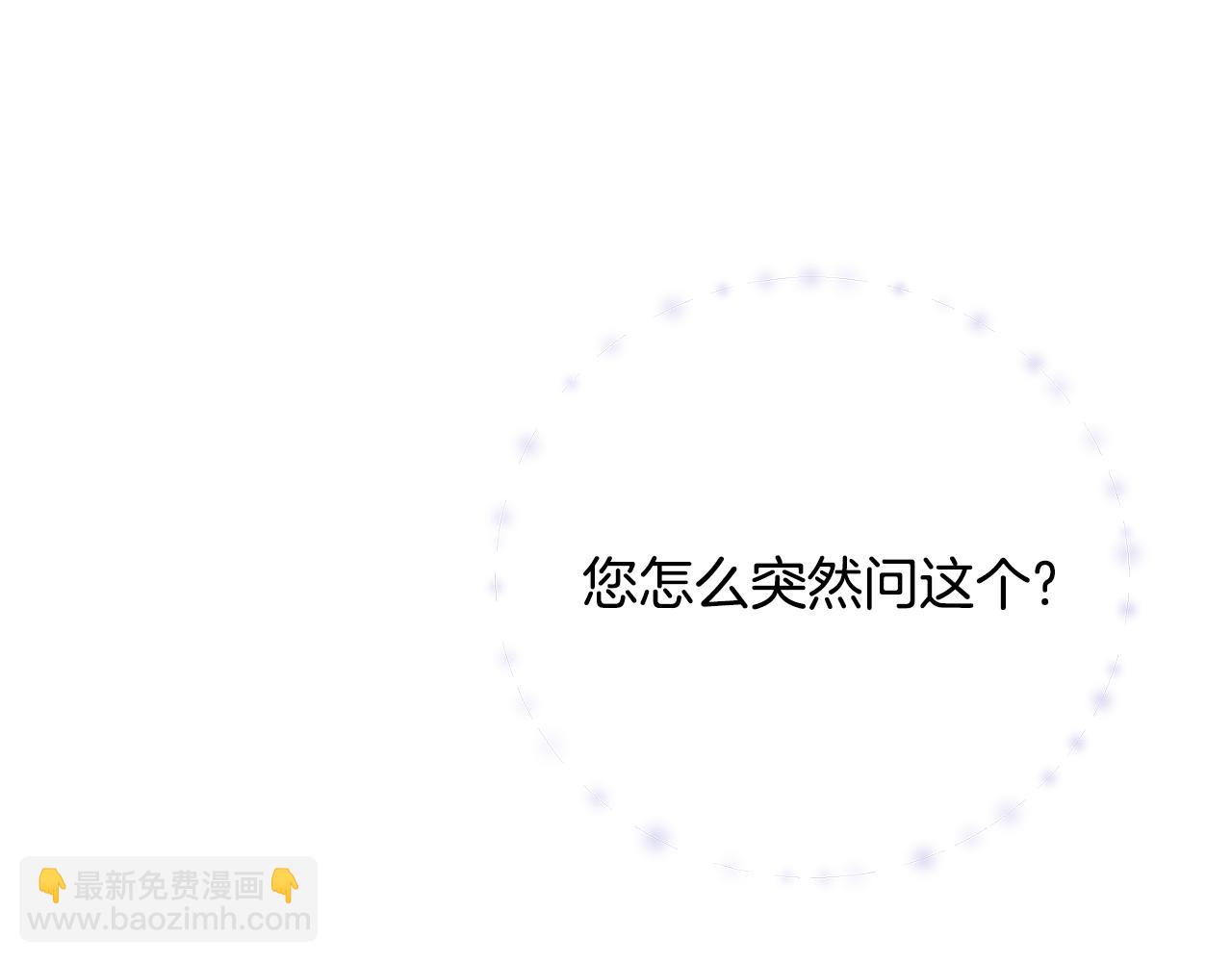 第89话 坚强背后(1/5)-第89话