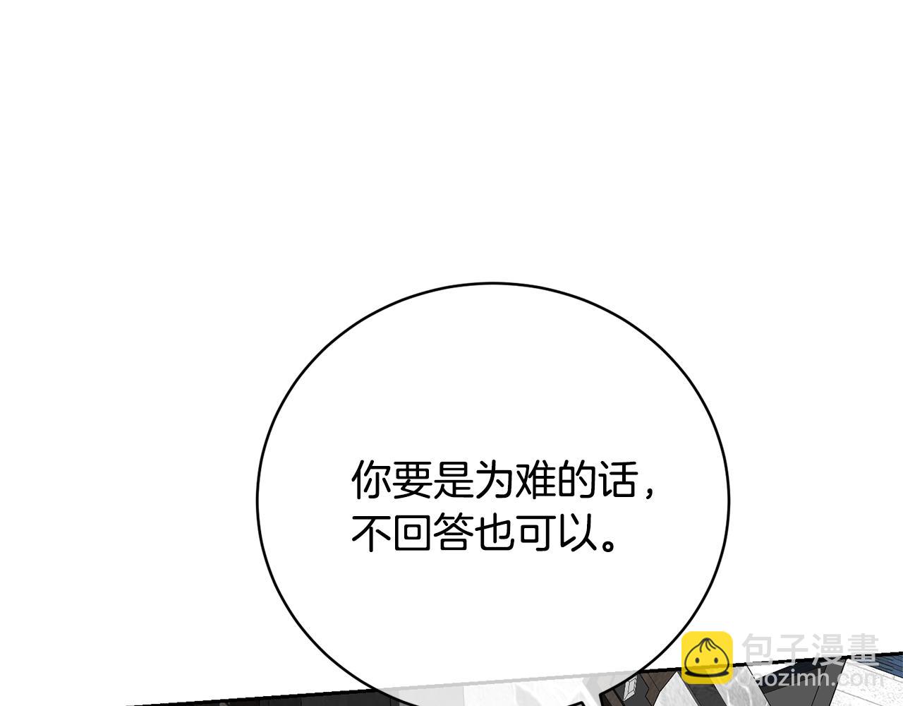 第89话 坚强背后(1/5)-第89话