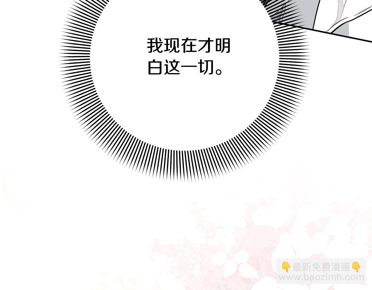 第89话 坚强背后(1/5)-第89话