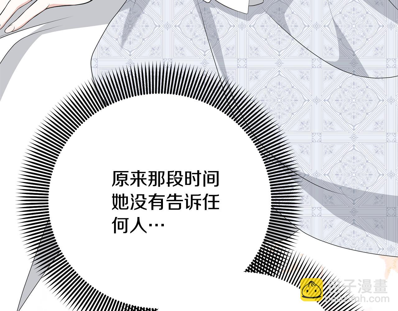 第89话 坚强背后(1/5)-第89话