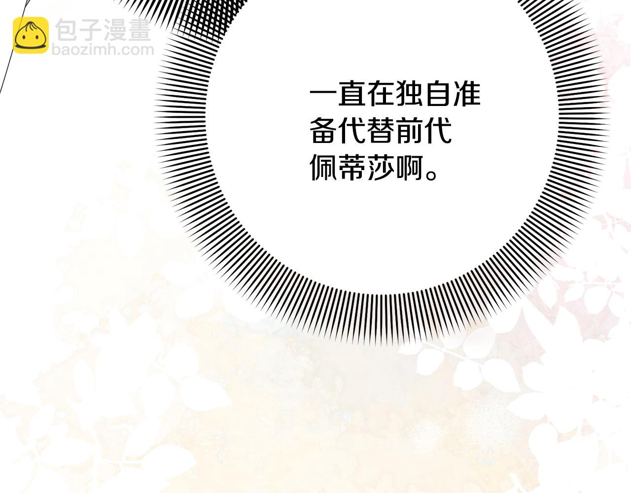 第89话 坚强背后(1/5)-第89话