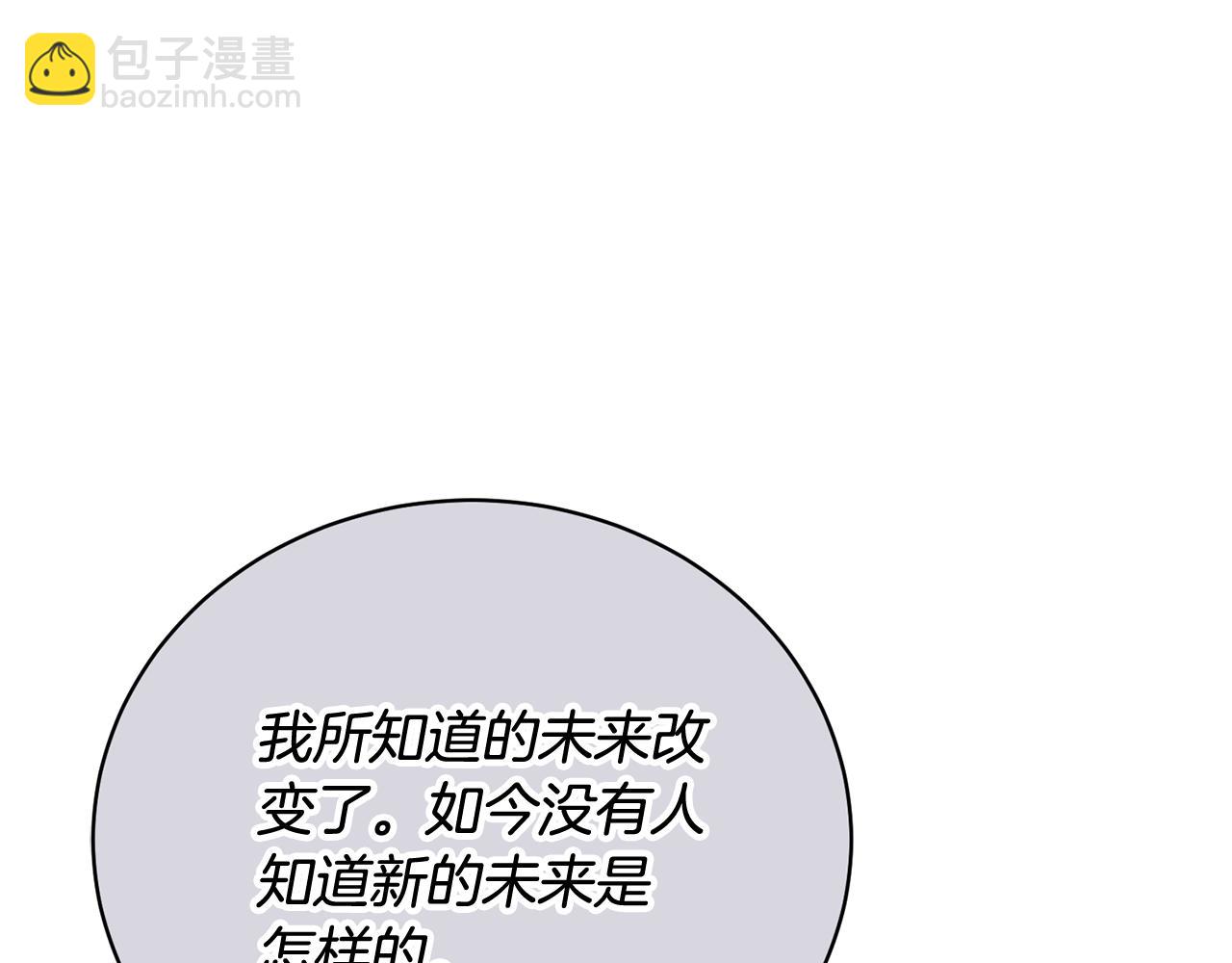 第89话 坚强背后(1/5)-第89话