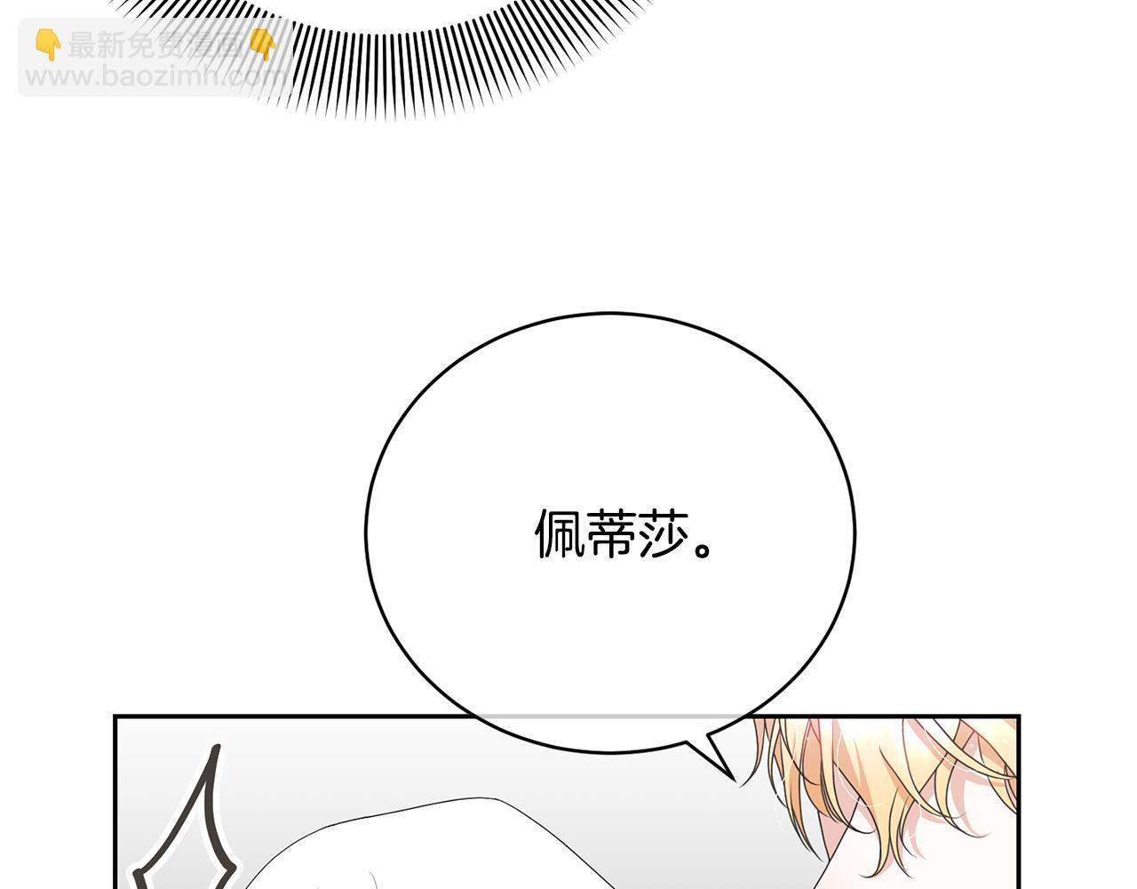 第89话 坚强背后(1/5)-第89话