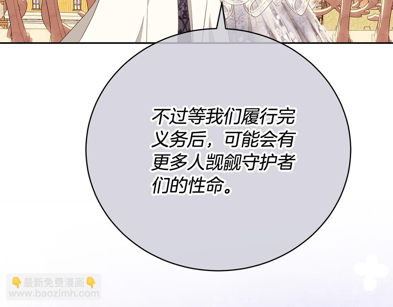 第89话 坚强背后(1/5)-第89话