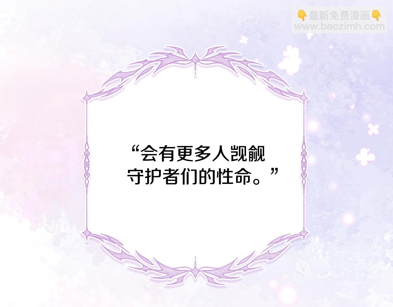 第89话 坚强背后(1/5)-第89话