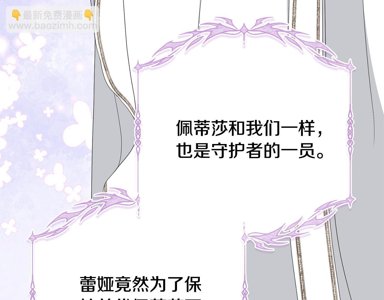 第89话 坚强背后(1/5)-第89话