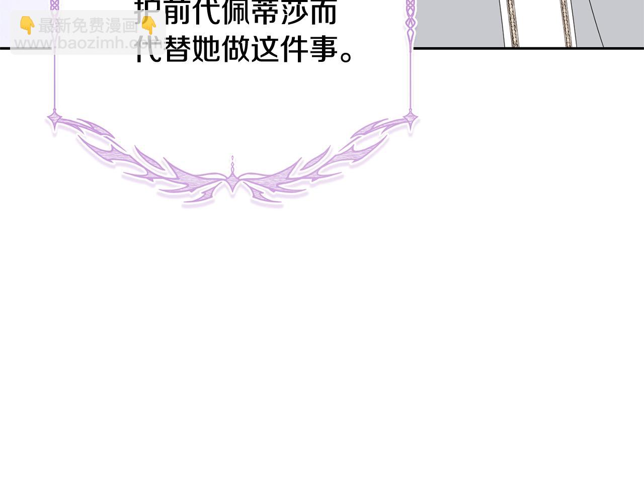 第89话 坚强背后(1/5)-第89话