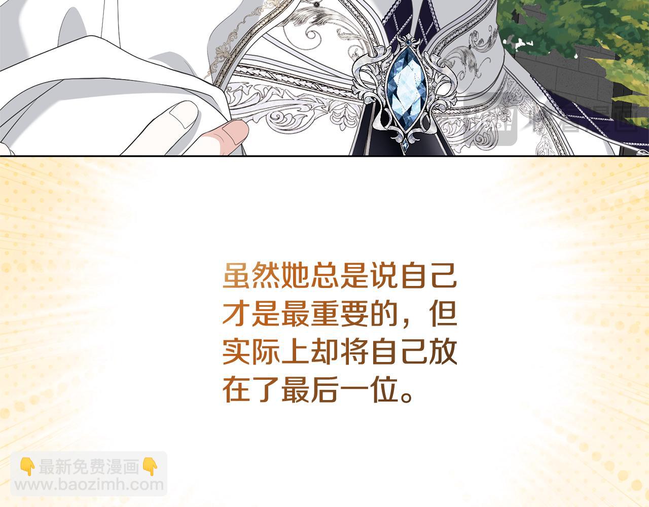 第89话 坚强背后(1/5)-第89话