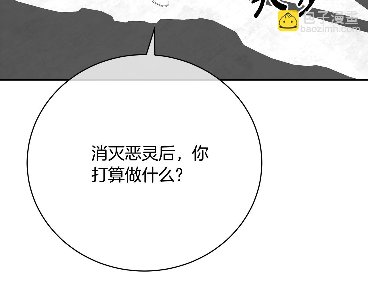 第89话 坚强背后(1/5)-第89话