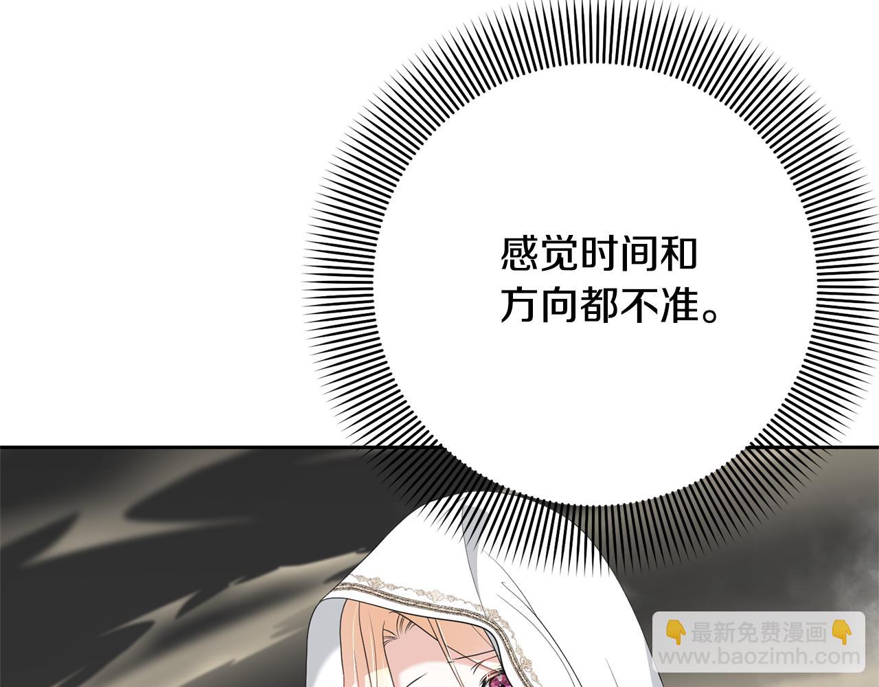 第91话 恶灵归来(1/5)-第91话