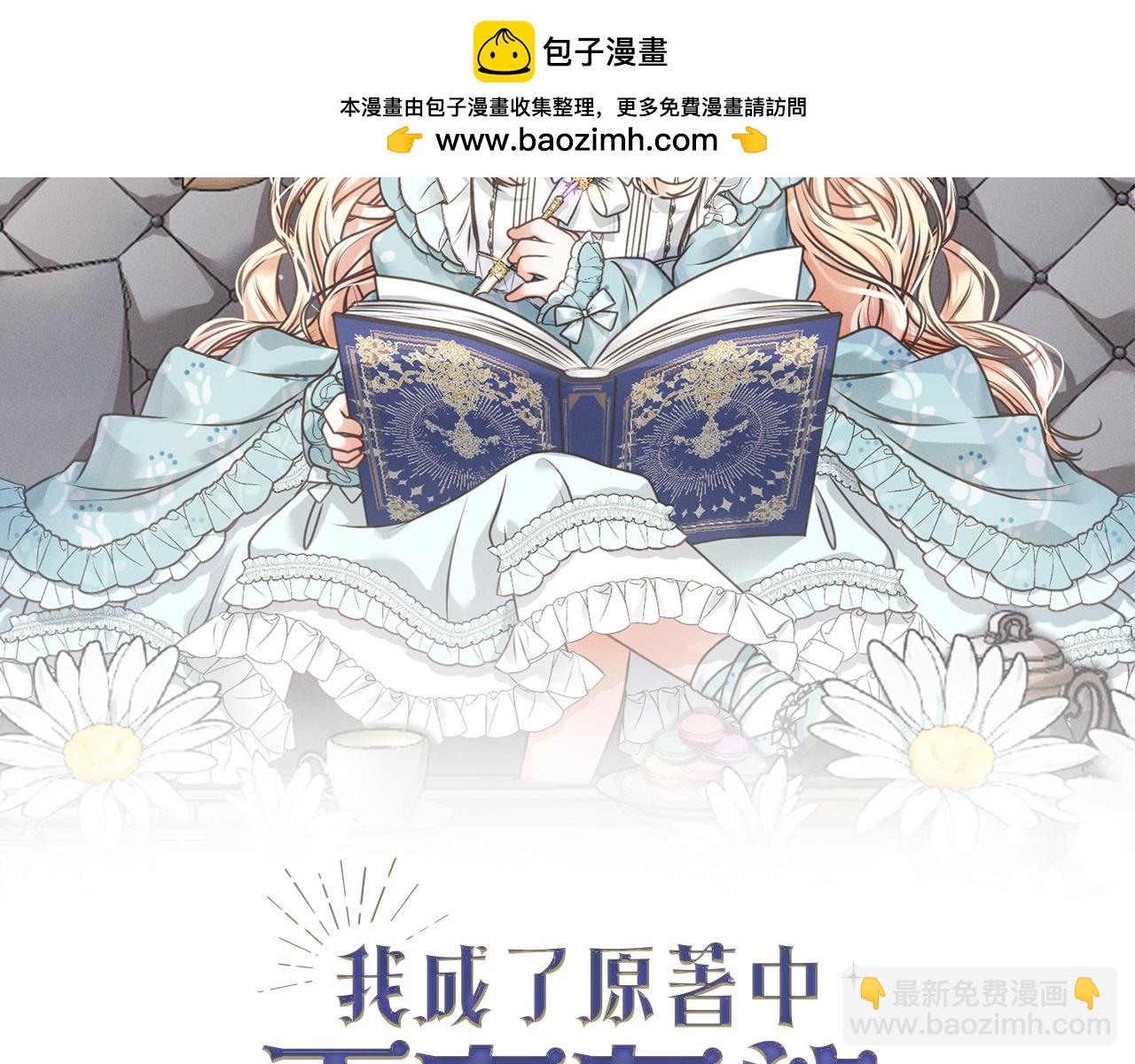 第91话 恶灵归来(1/5)-第91话