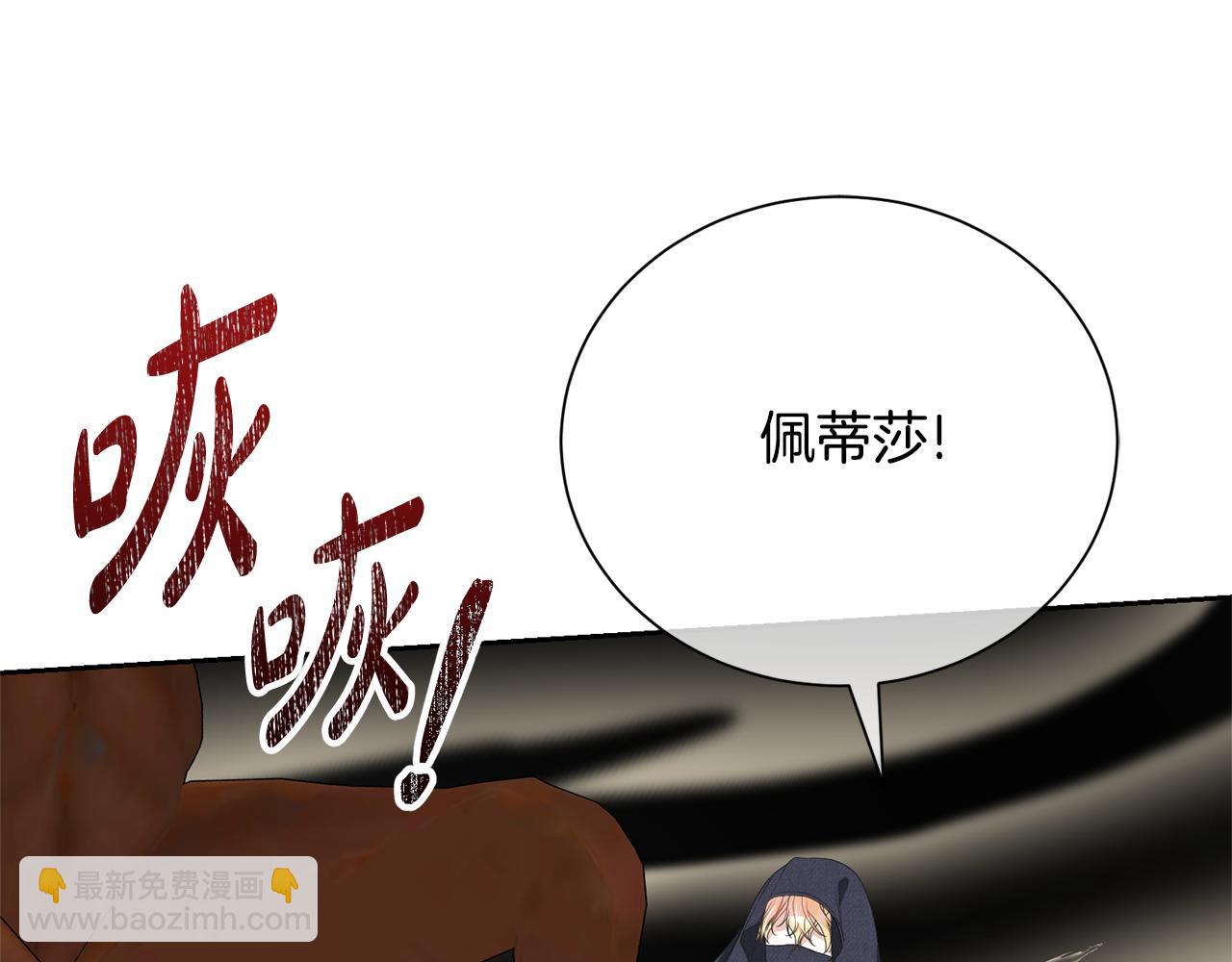 第91话 恶灵归来(1/5)-第91话