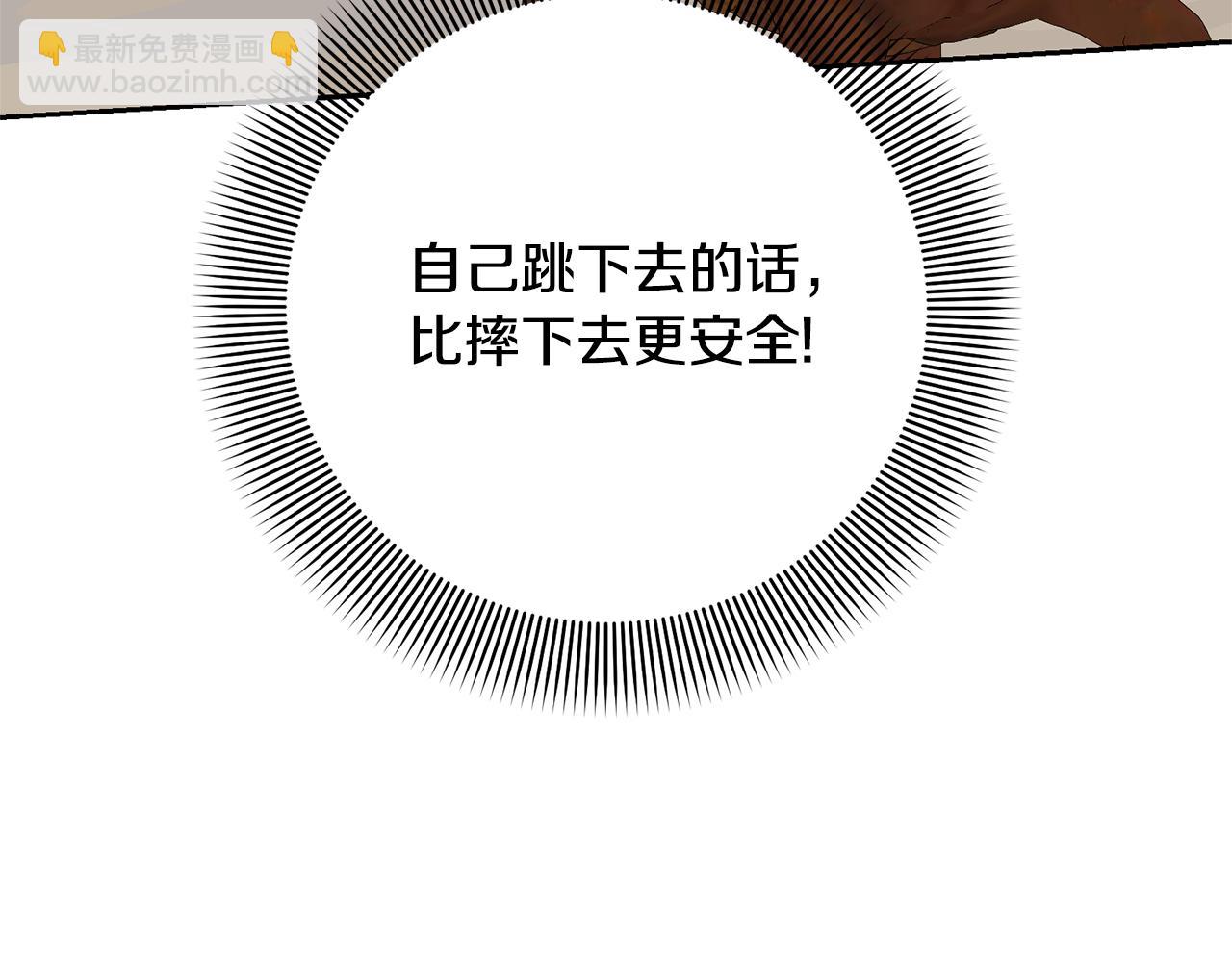 第91话 恶灵归来(1/5)-第91话