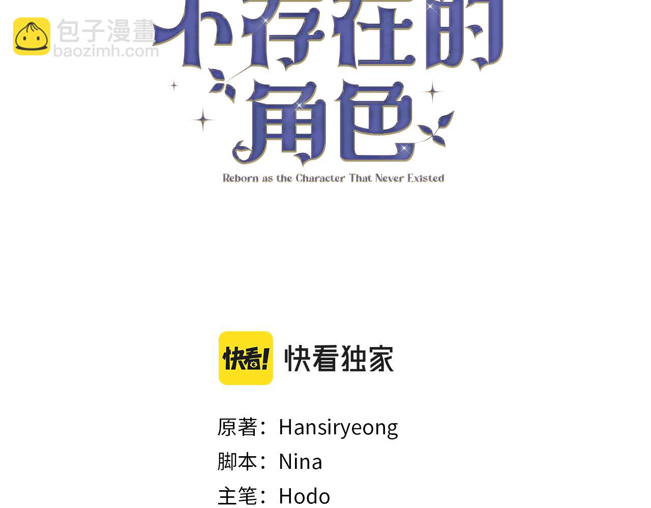 第91话 恶灵归来(1/5)-第91话