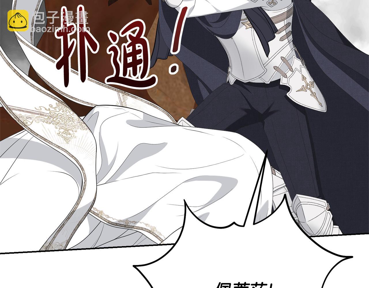 第91话 恶灵归来(1/5)-第91话