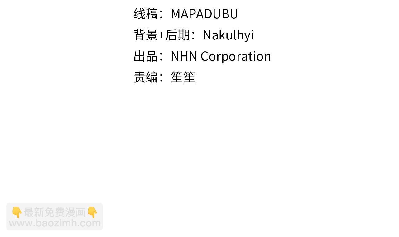 第91话 恶灵归来(1/5)-第91话