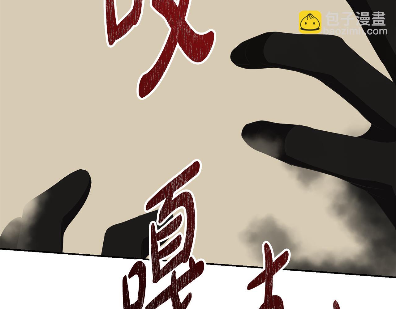 第91话 恶灵归来(1/5)-第91话